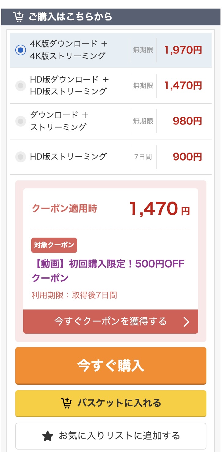 【1hnamh00017】ノーカット真正中出し2本番 114分じっくり膣奥射精 泉りおん 向理来