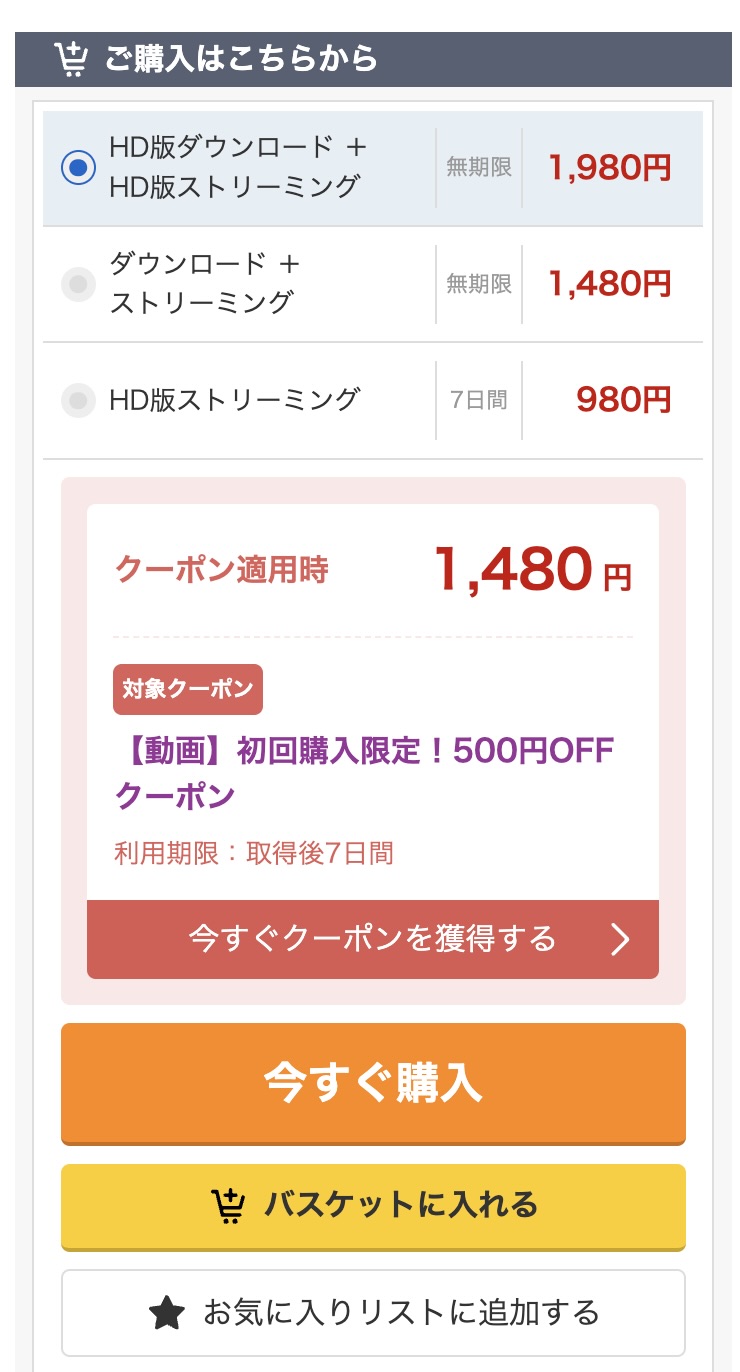 【h_1773ecbm00011】ノーカット一本勝負！演技なし！台本なし！『ARINOMAMA』東雲怜弥×小那海あや