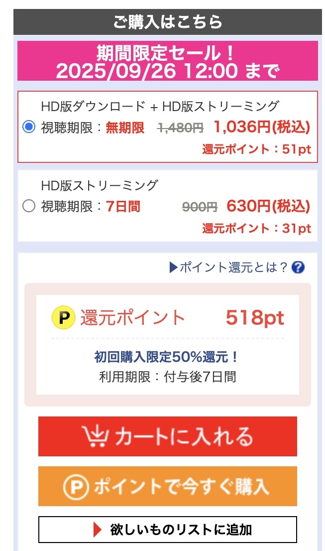 カホちゃん（300MIUM-1104）九井スナオ