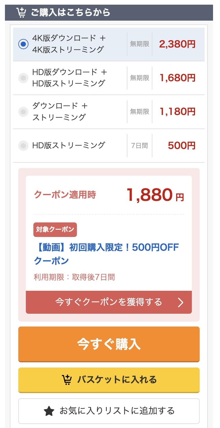新人NO.1 STYLE 最強ヒロイン瀬戸環奈AVデビュー(sone00614)瀬戸環奈