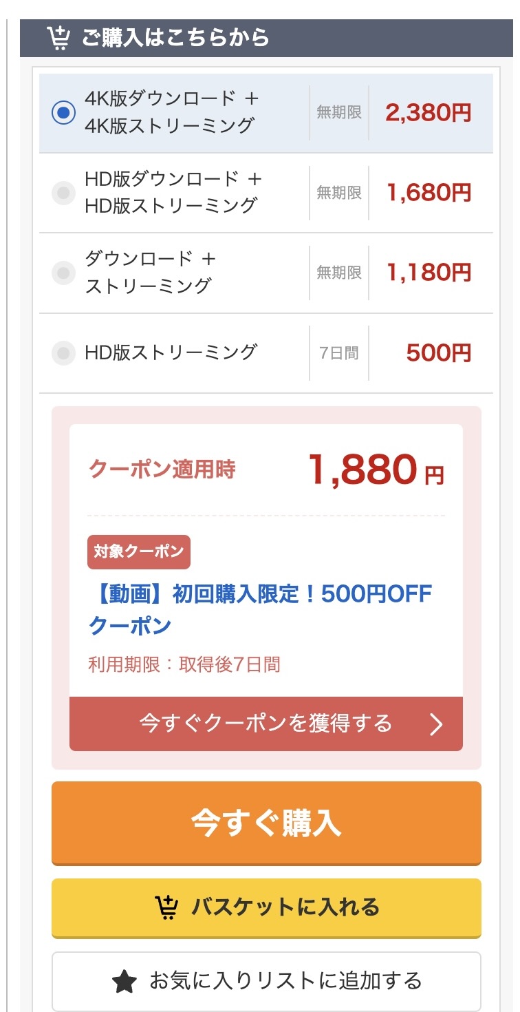 最強ヒロインAV初体験3本番 瀬戸環奈(sone00615)瀬戸環奈