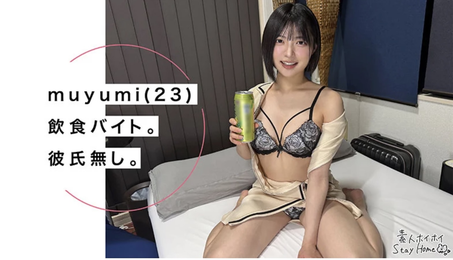 muyumi（sth120）虹村ゆみ