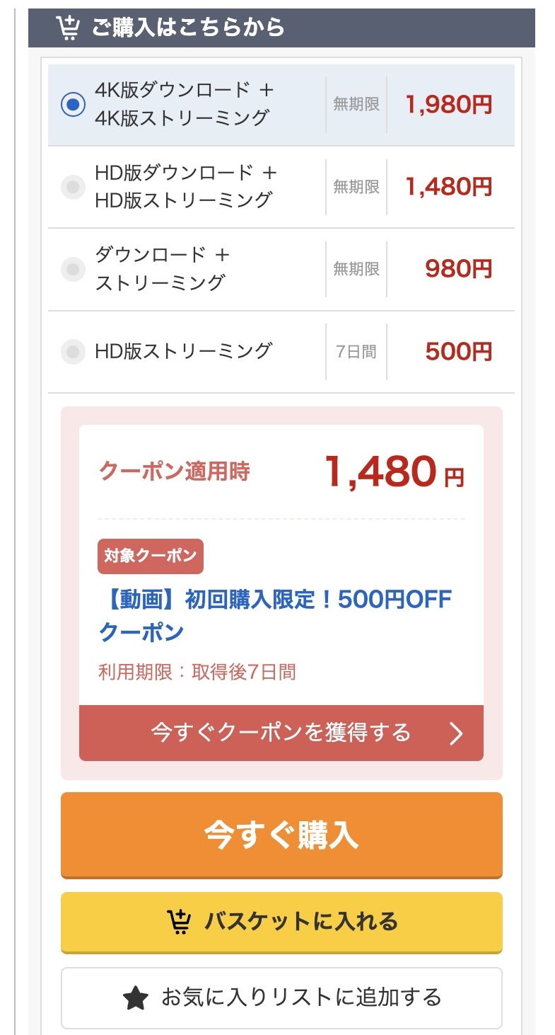 ゆいさん（spay639）天馬ゆい