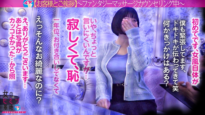 カホちゃん（300MIUM-1104）九井スナオ