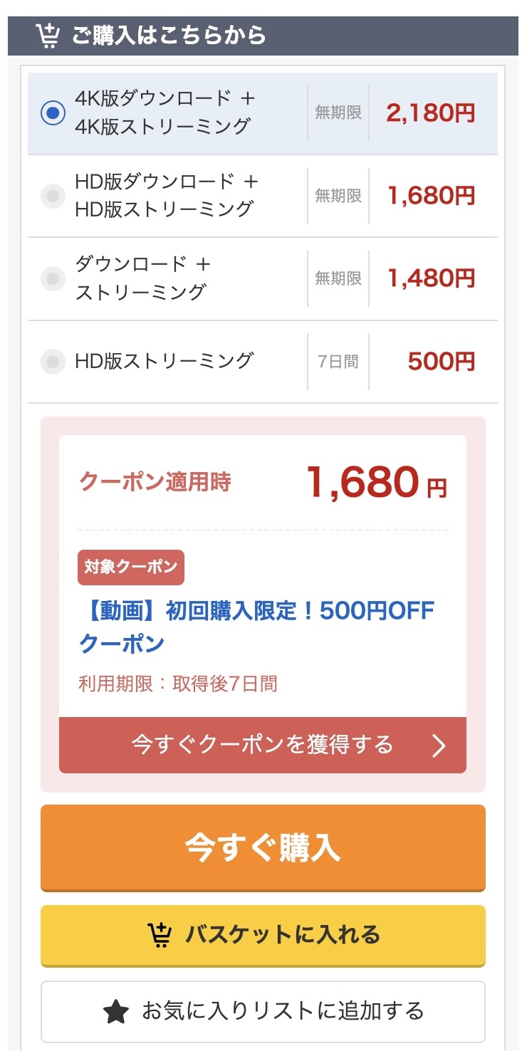 ゆい（mfcl014）天馬ゆい
