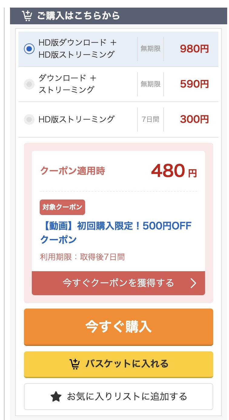 ゆみ&しおり(smub061)虹村ゆみ・依本しおり