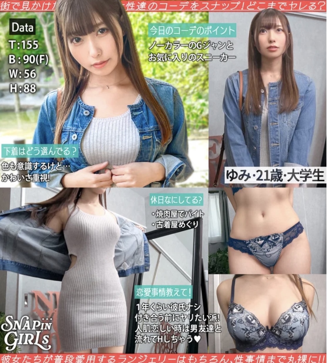 ゆみ(grsp017)逢沢みゆ