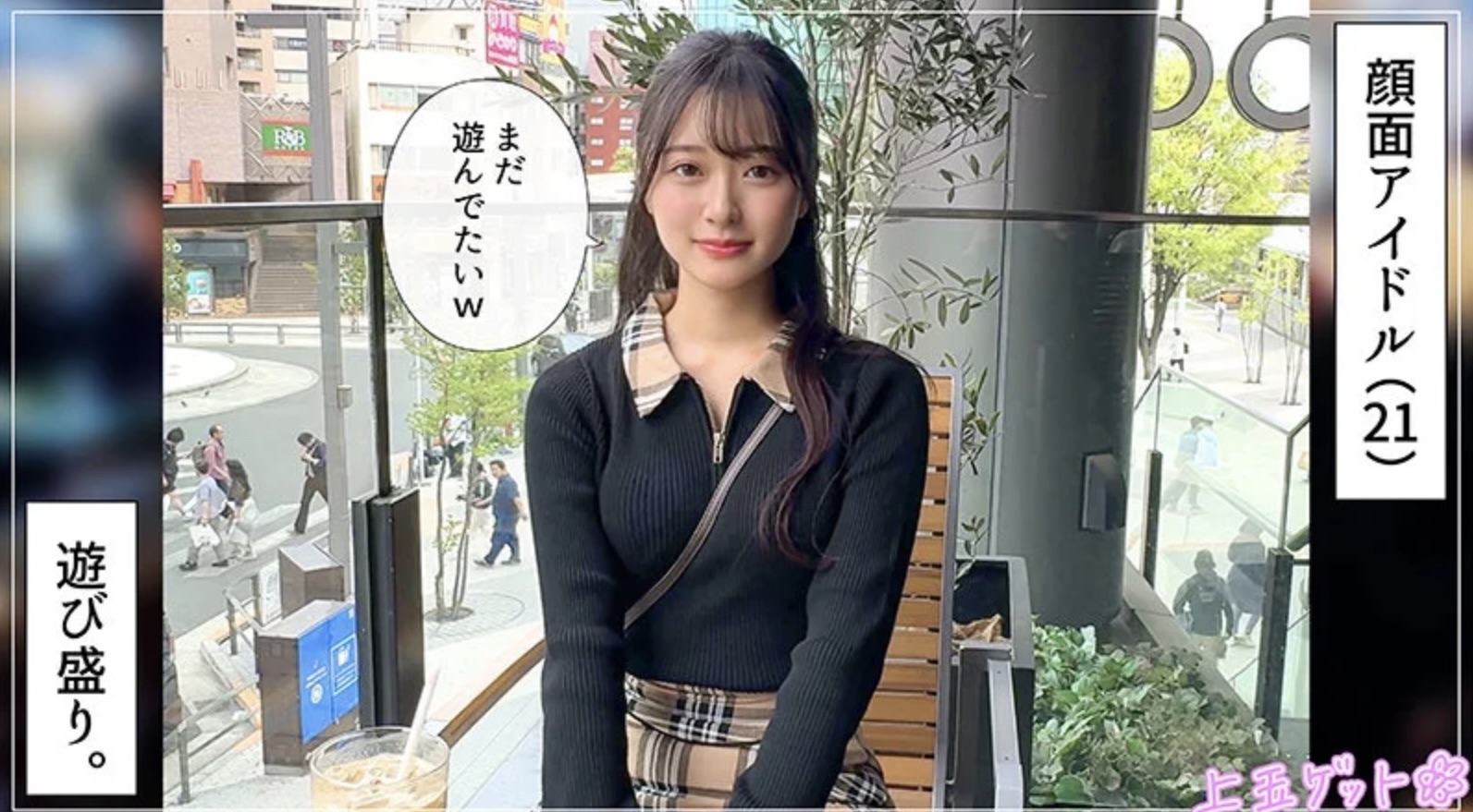 はもり(hoi389)花守夏歩