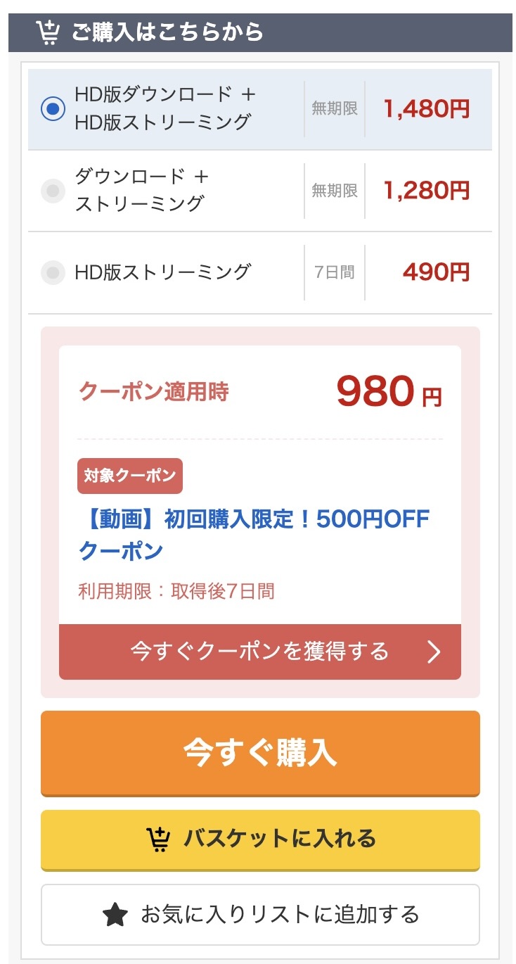 はもり(hoi389)花守夏歩