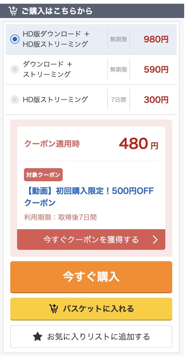 めいちゃん(smub058)深月めい