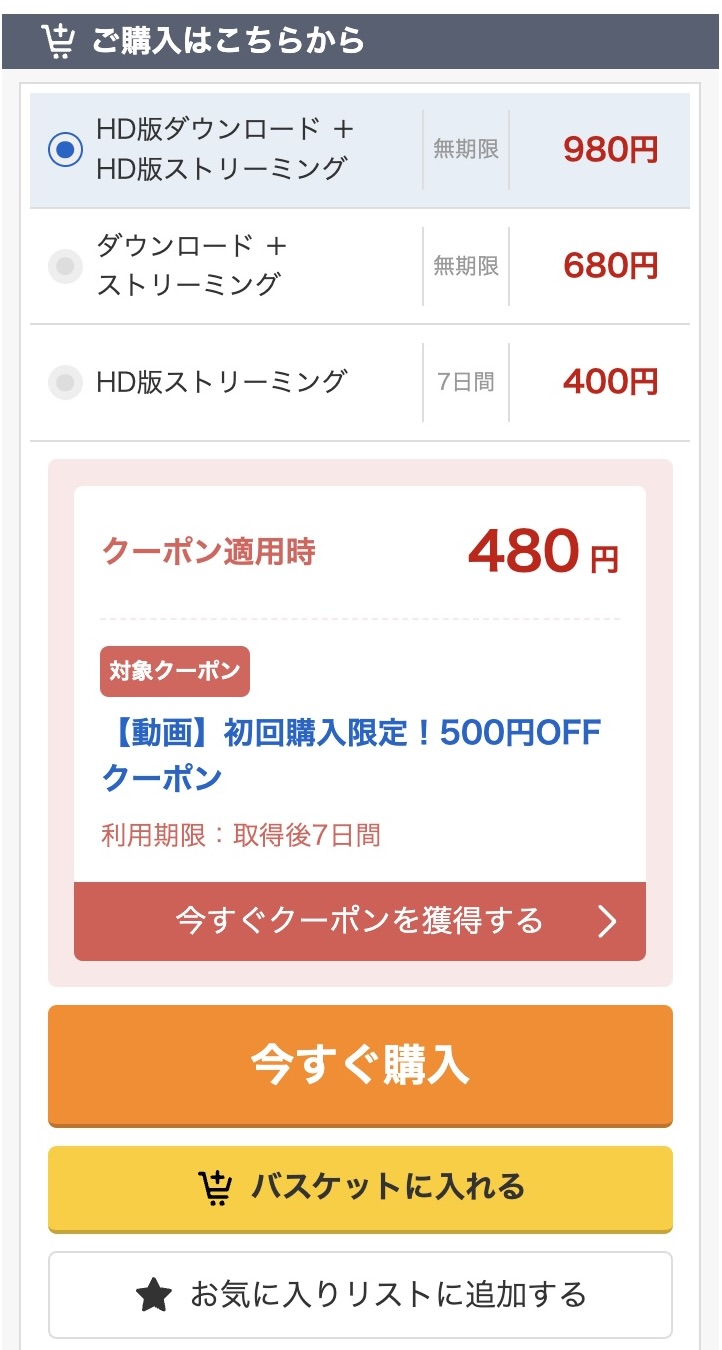 ゆみちゃん(oreb014)虹村ゆみ