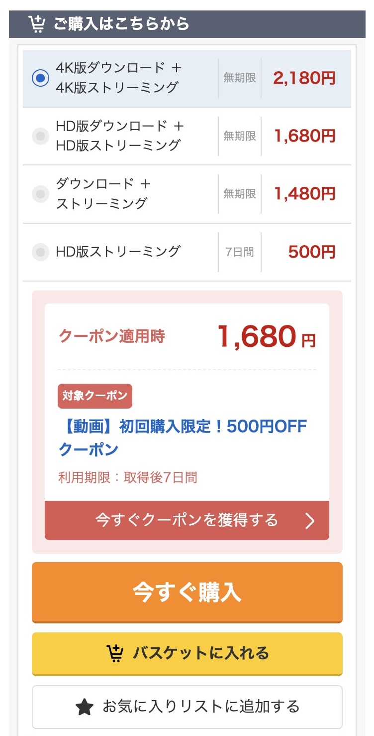 みなみ（grsp018）前田美波