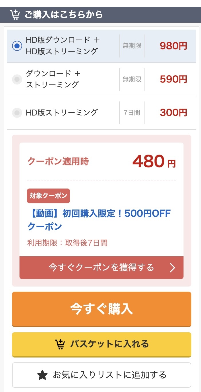 メイ(msodn034)辻井ほのか