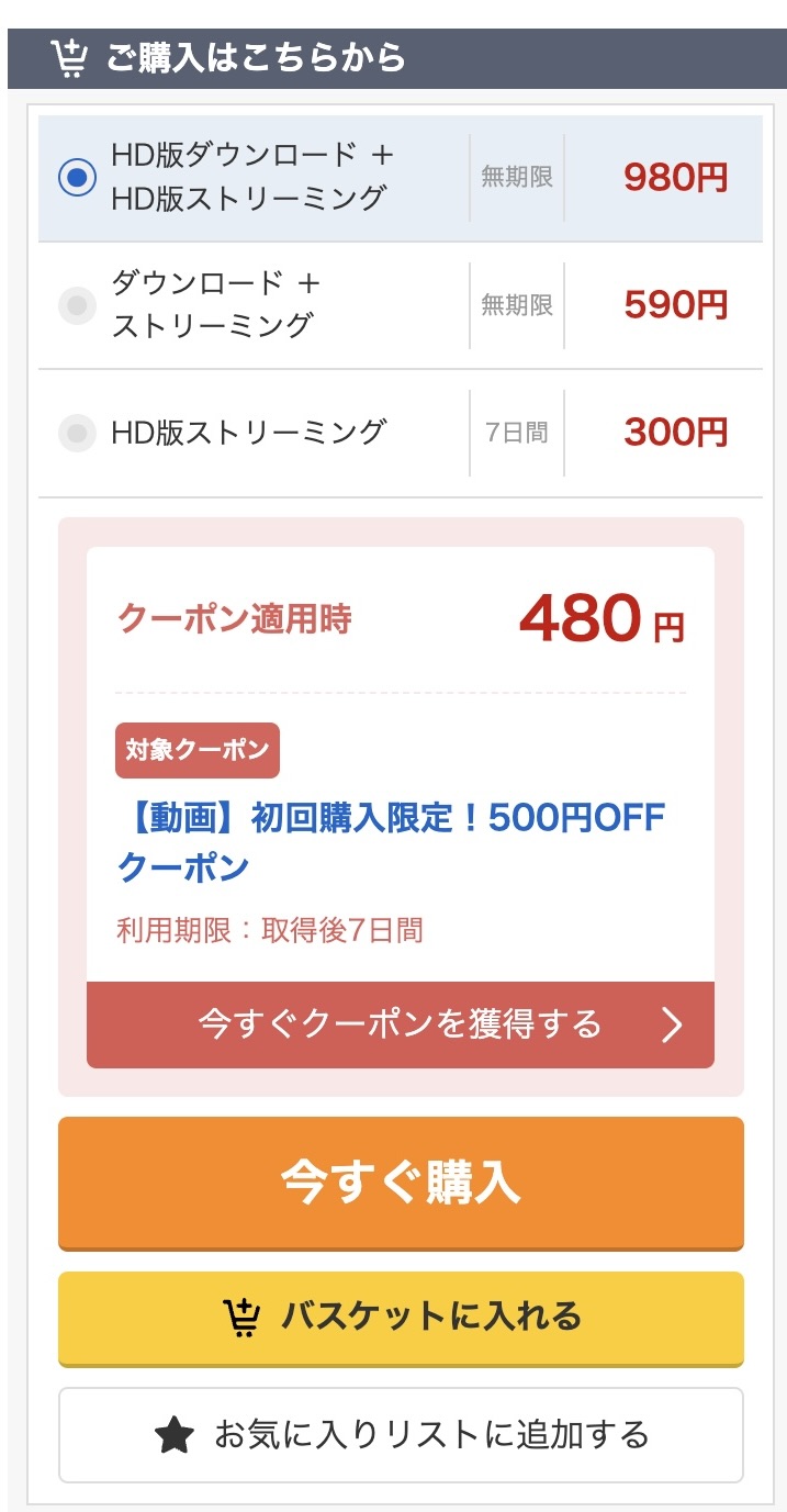 さらちゃん(smub046)宇流木さらら