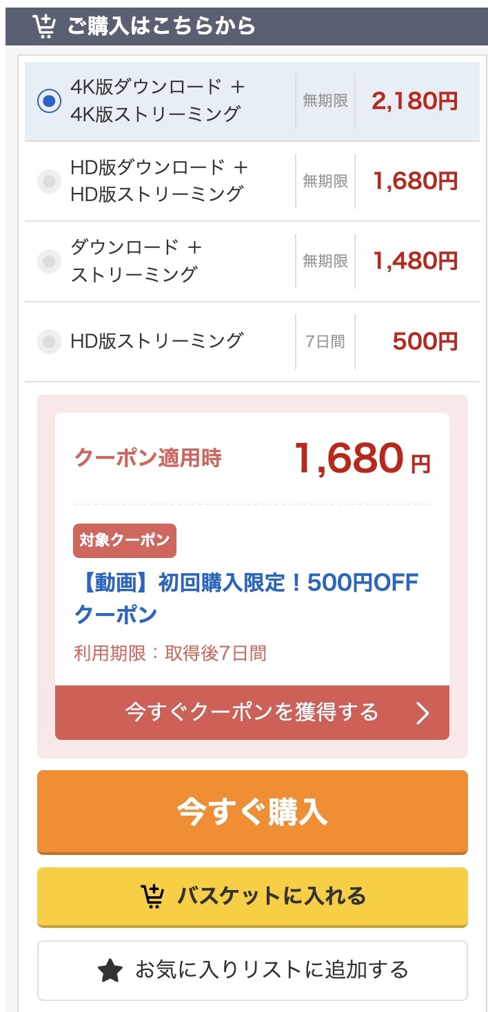 あめちゃん(mfcs184)雨宮ひびき