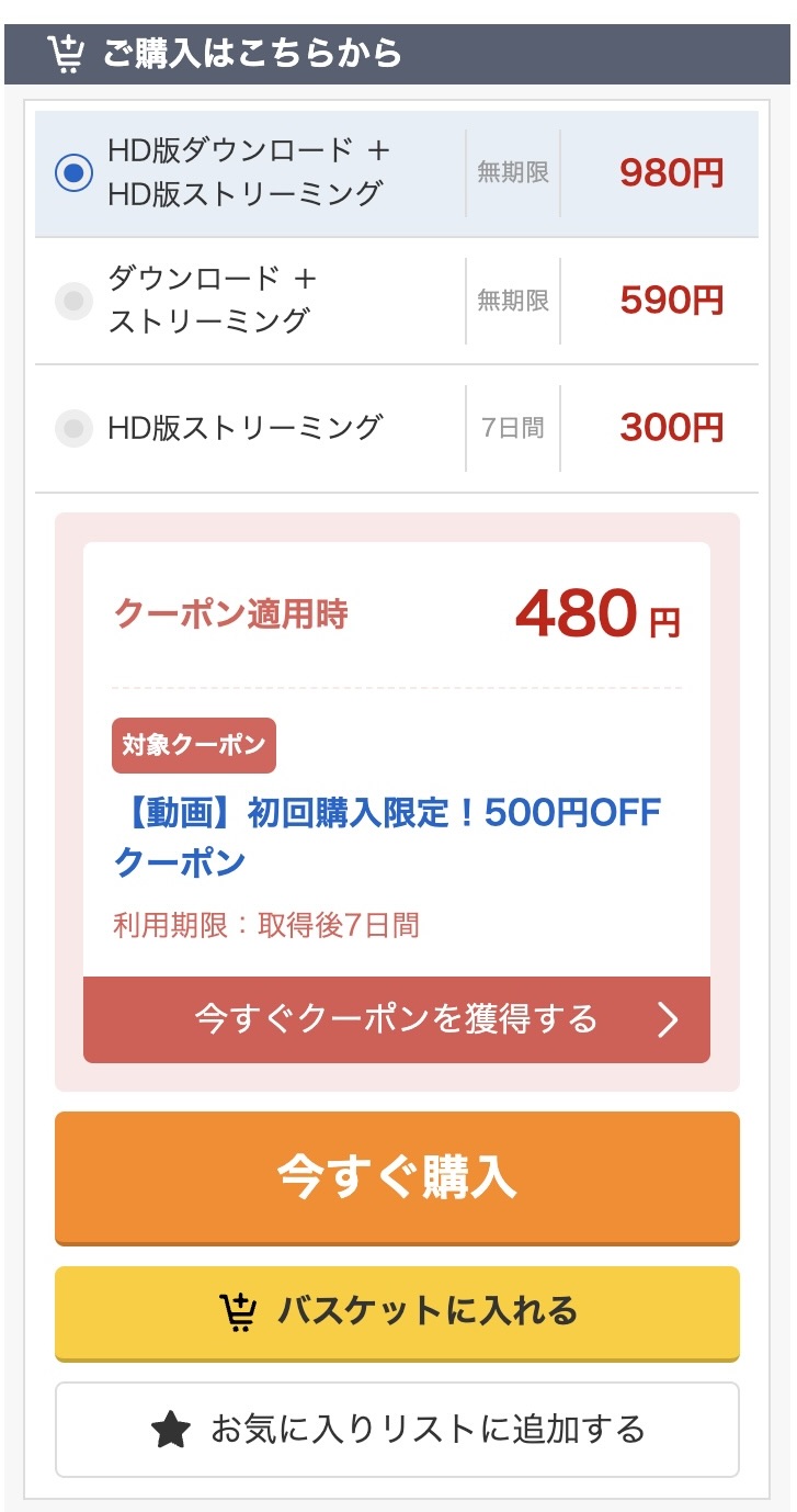 かりんちゃん(skho138)北岡果林