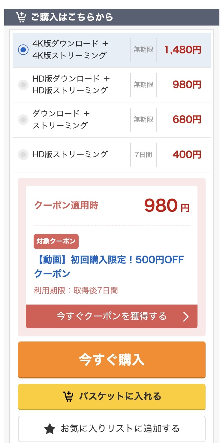 Fさん(oremo410)渡来ふう