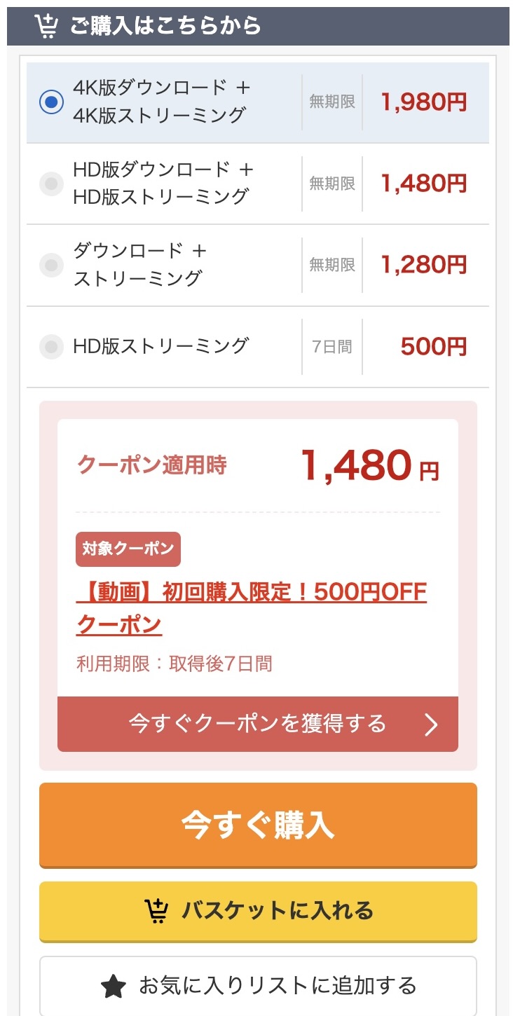 みな(mmnm039)北野未奈