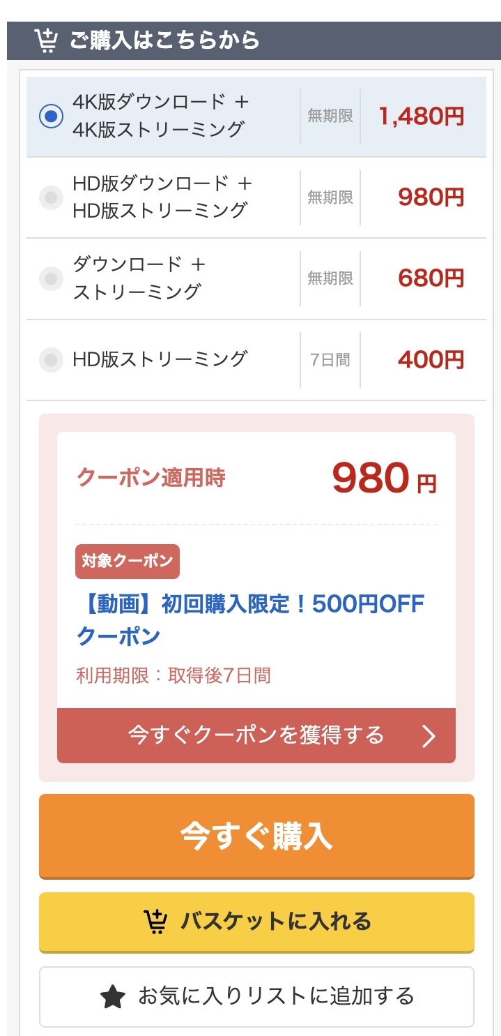 コナツちゃん(oremo316)柏木こなつ