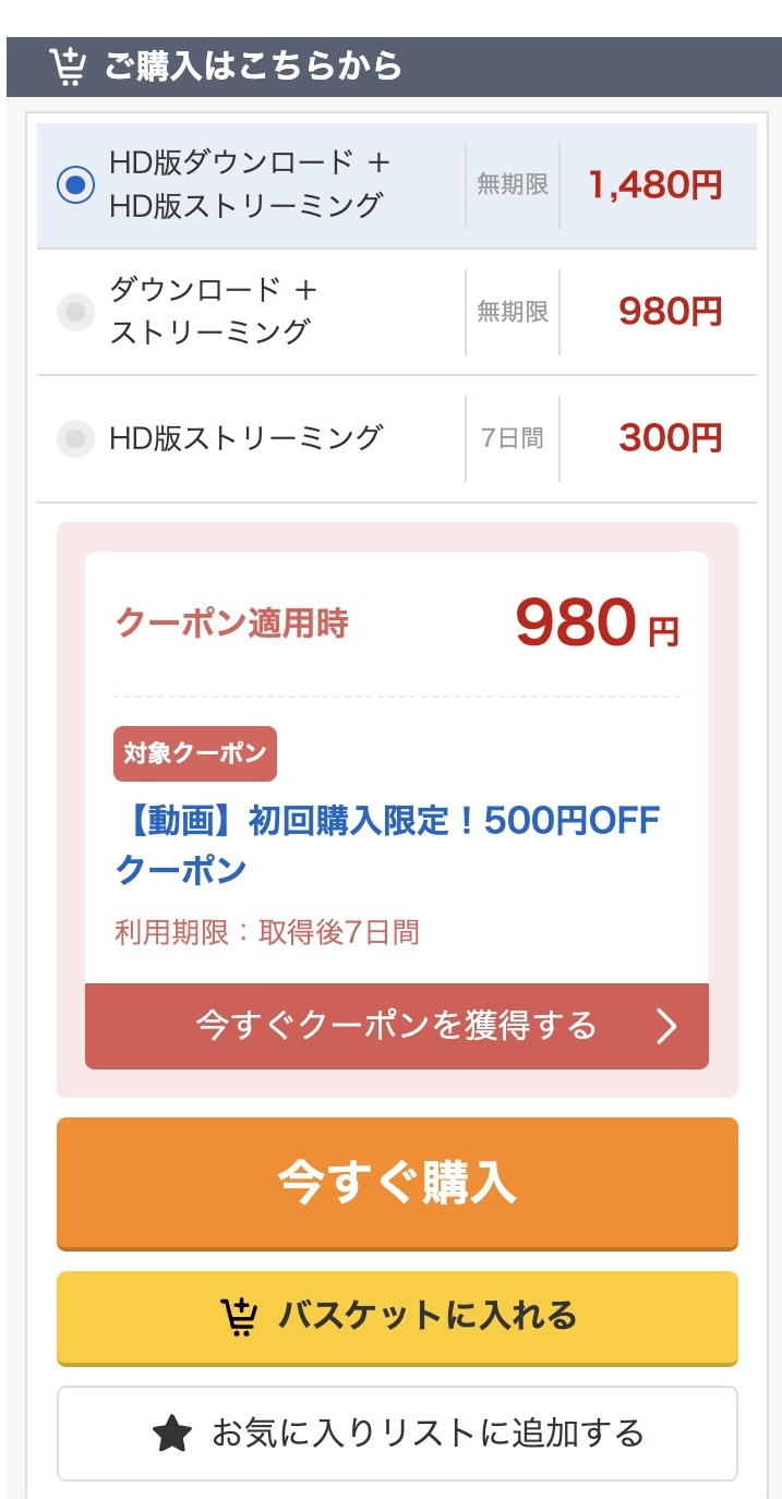 Y&N（fuyu181）虹村ゆみ 依本しおり