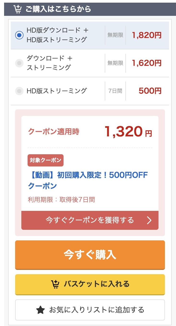 修学旅行生J3人組(smuw038)宇流木さらら 泉りおん 篠咲らら