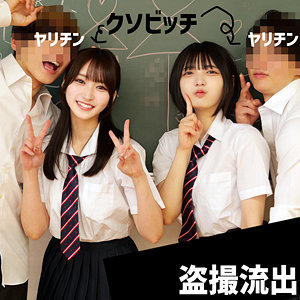 Y&N（fuyu181）虹村ゆみ 依本しおり