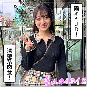 はもり（hoi389）花守夏歩