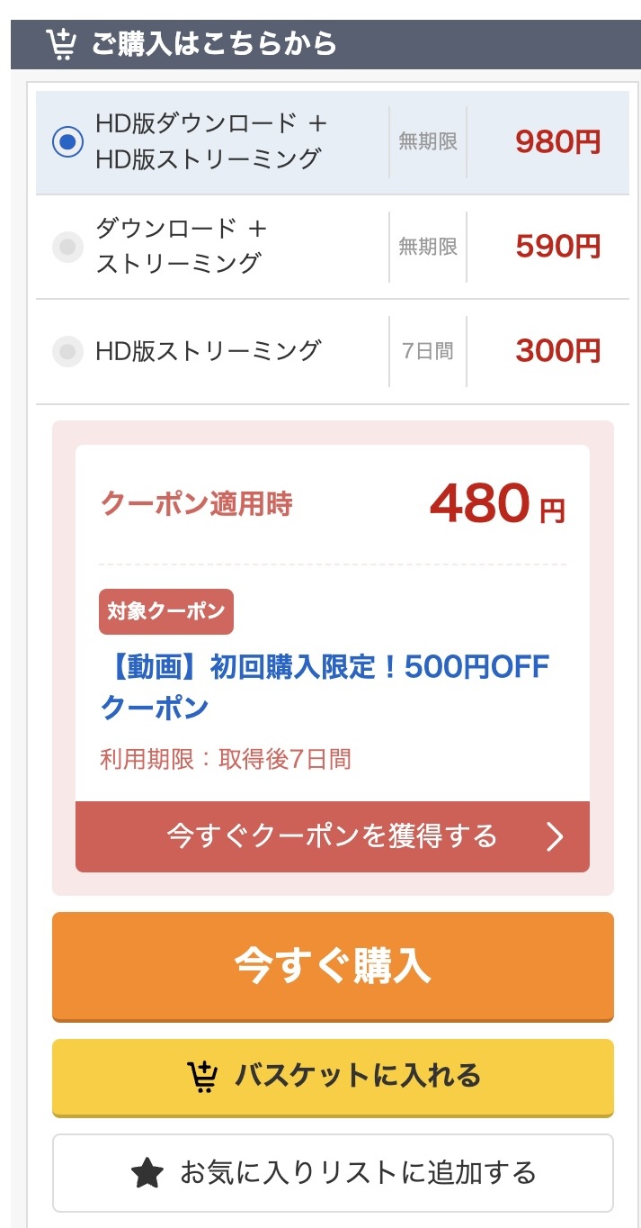 すみれさん(smjs217)倉本すみれ