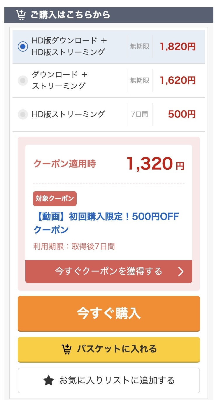 ハルナ（smus044）河合陽菜