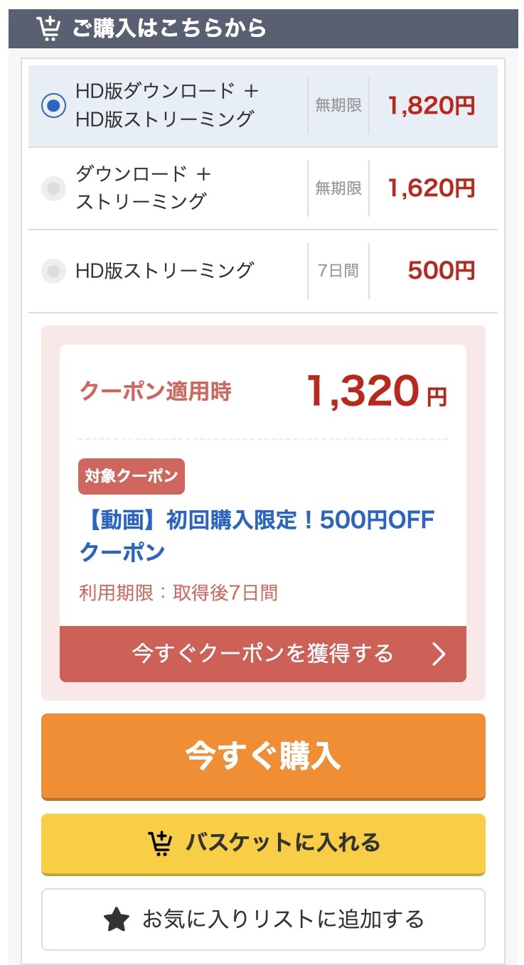 ハルナ2（smus053）河合陽菜