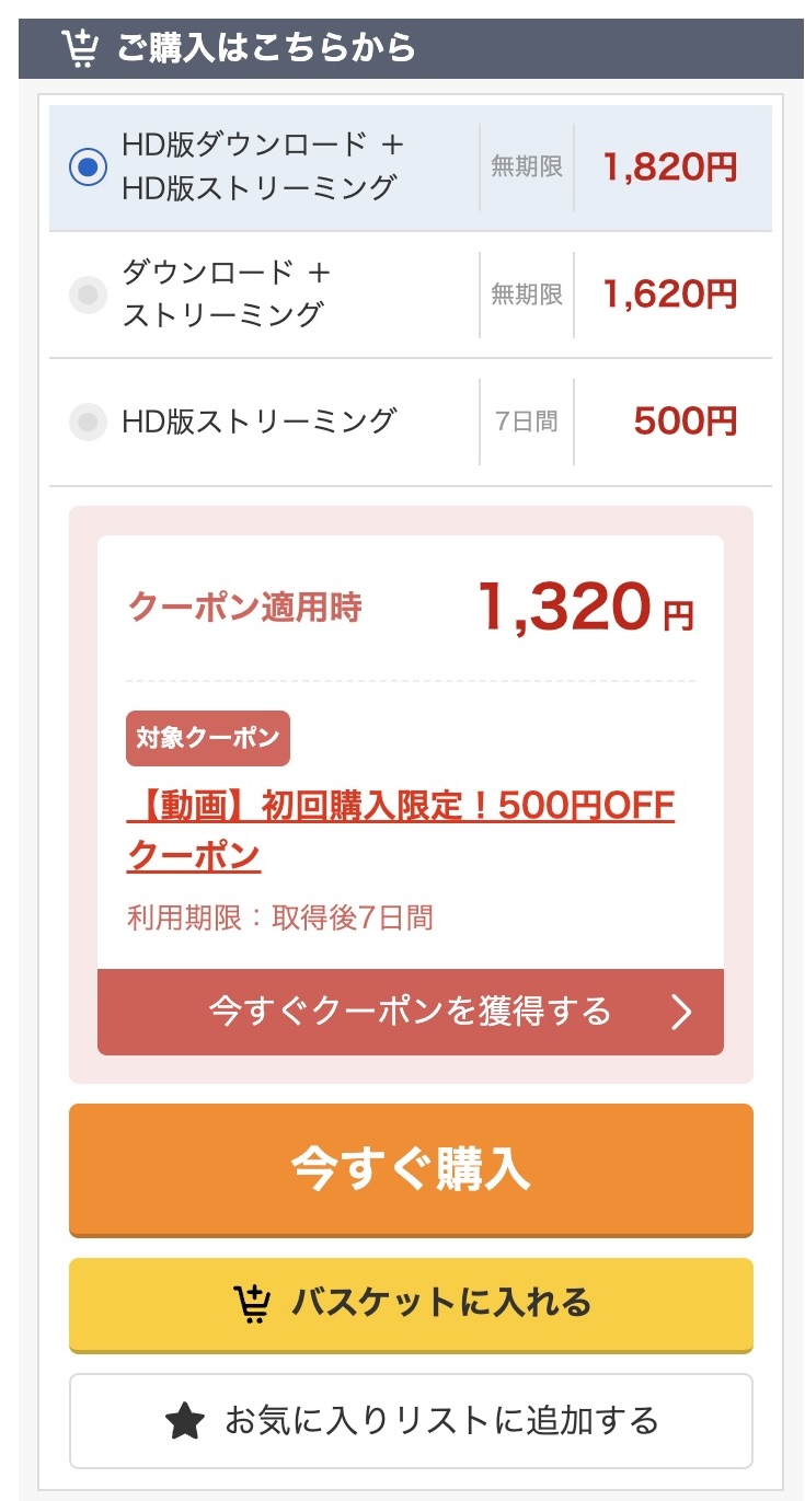 アズサ(smus060)東雲あずさ