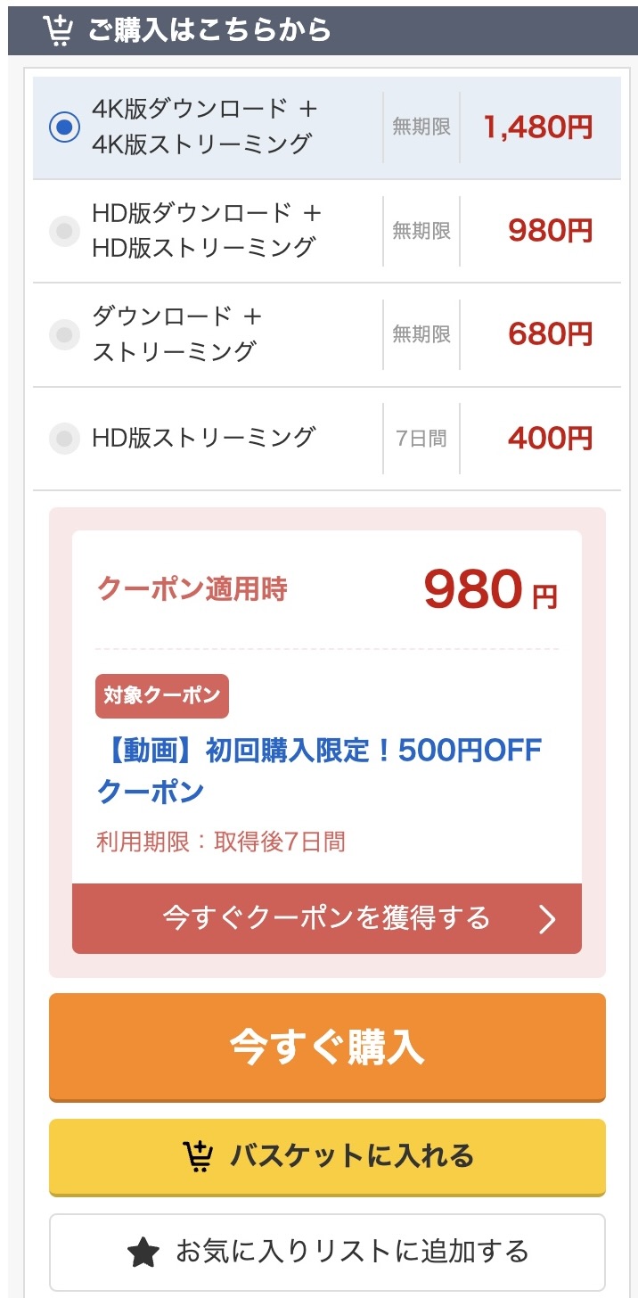 ひかりちゃん（nost141）巴ひかり