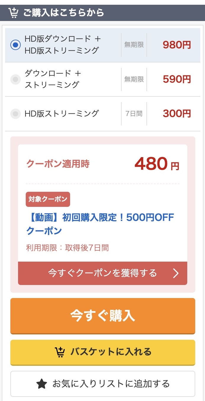 ゆいさん（smjs188）天馬ゆい