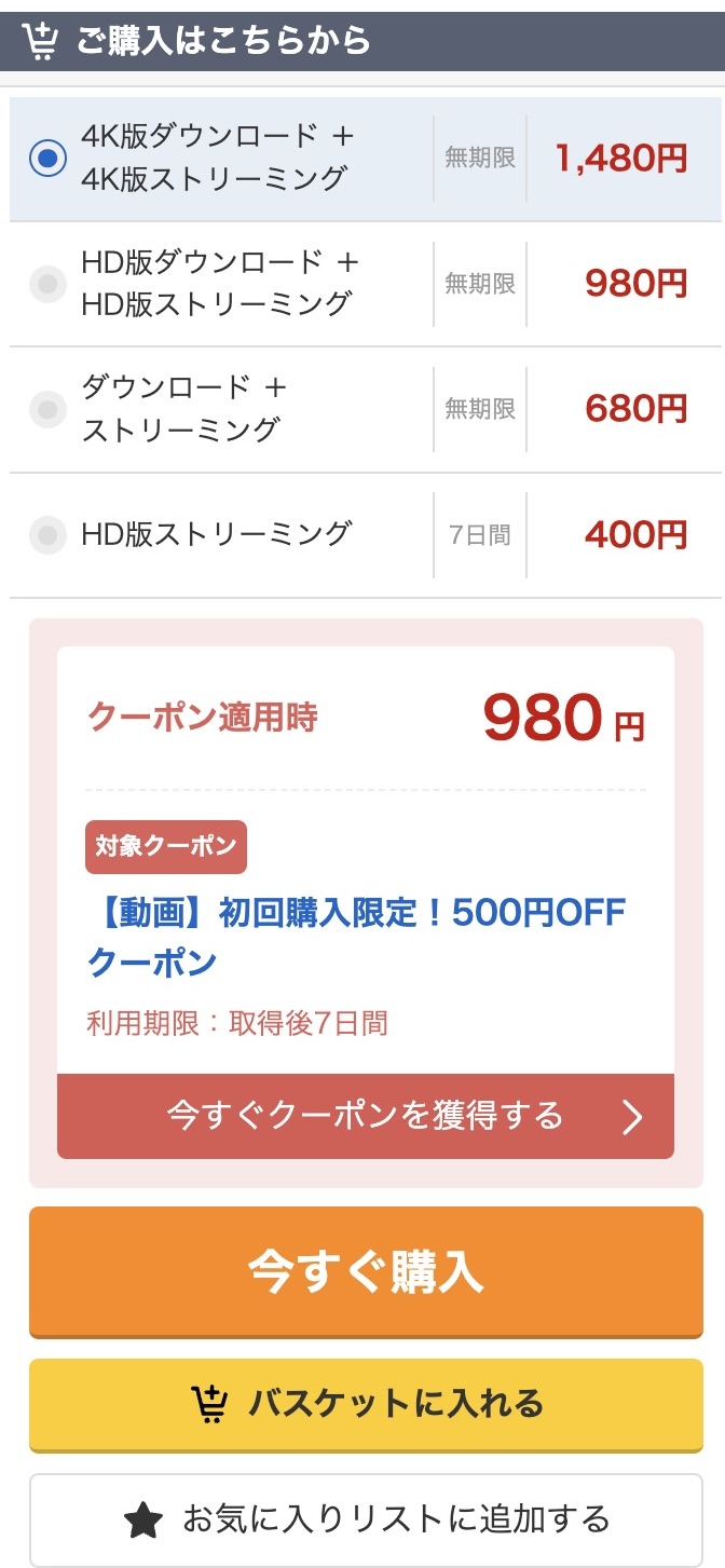 笠○大○Mちゃん（oremo360）天然美月