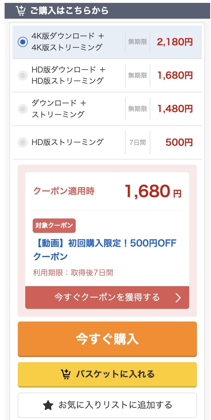 ひな（mfcl020）似鳥日菜