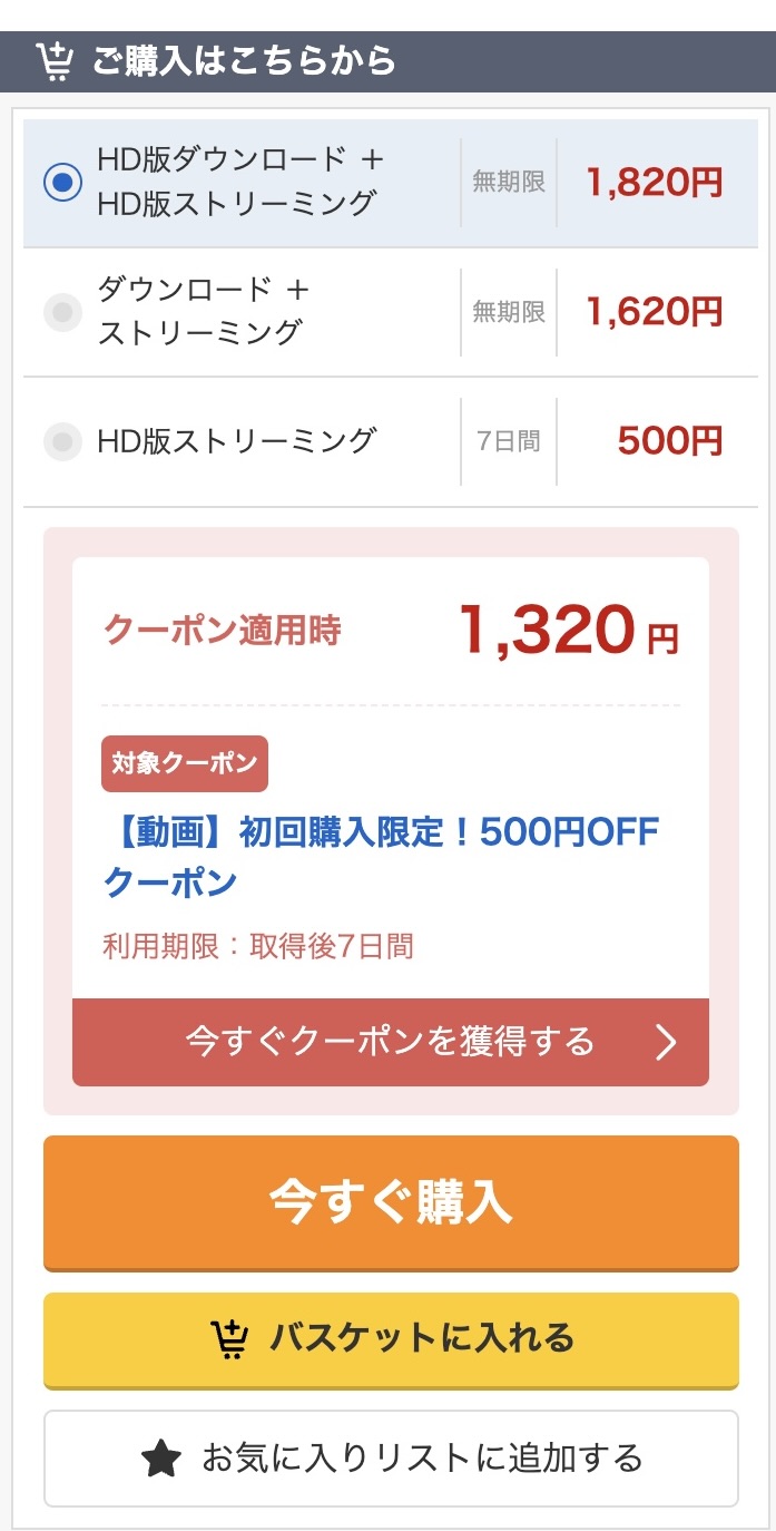 ゆなちゃん(smuc163)日向由奈