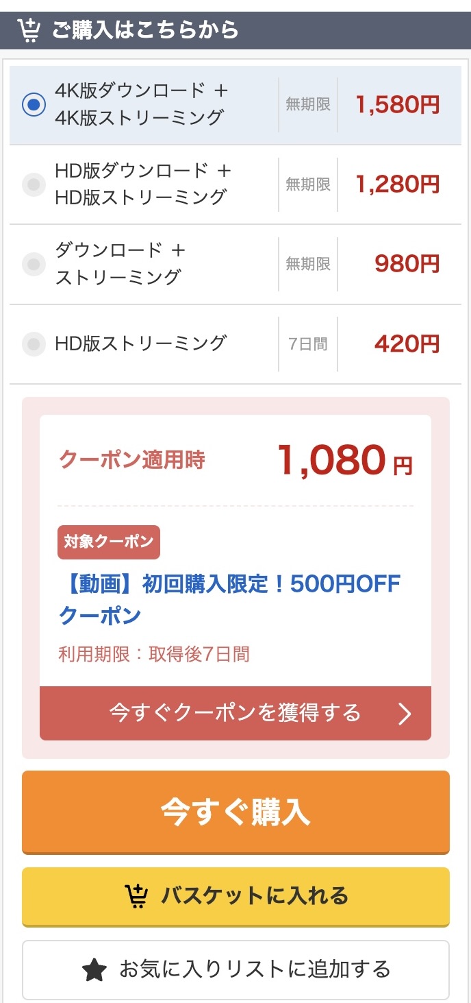 クレープ屋店員@みゆちゃん（erk088）虹村ゆみ