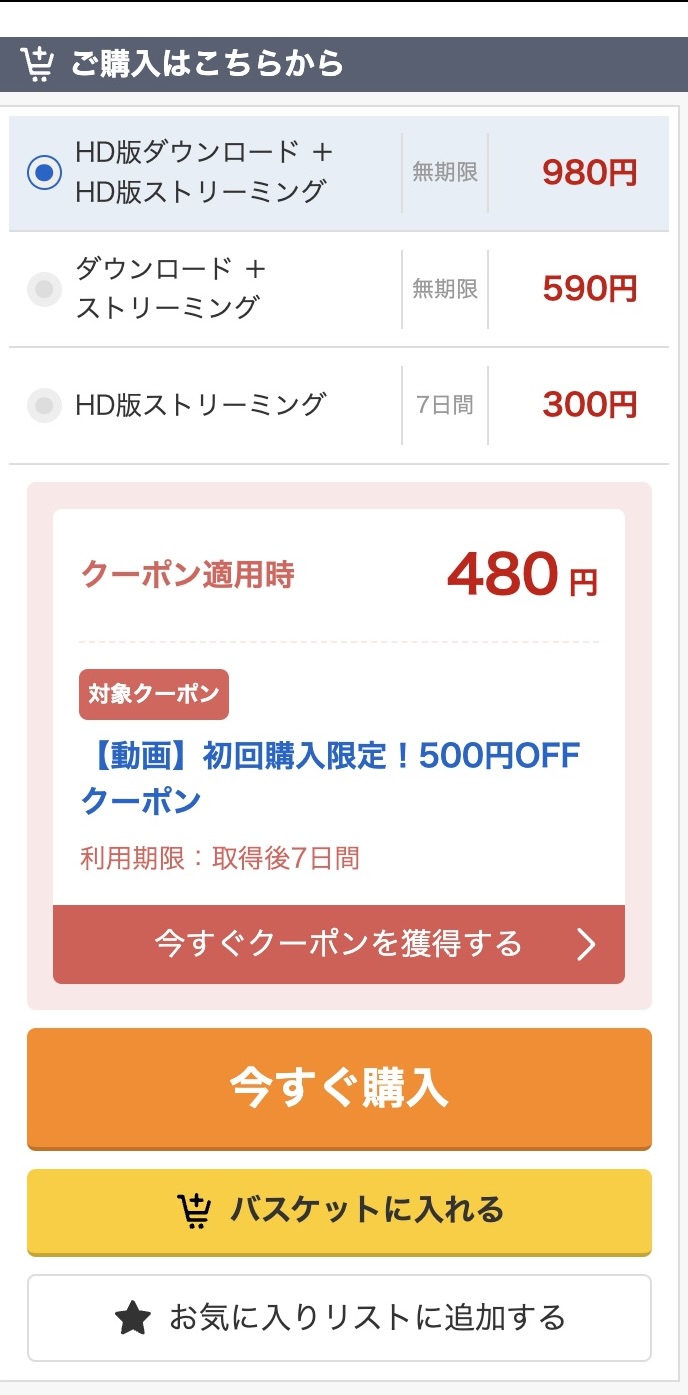 トッポちゃん(smjx106)天美めあ