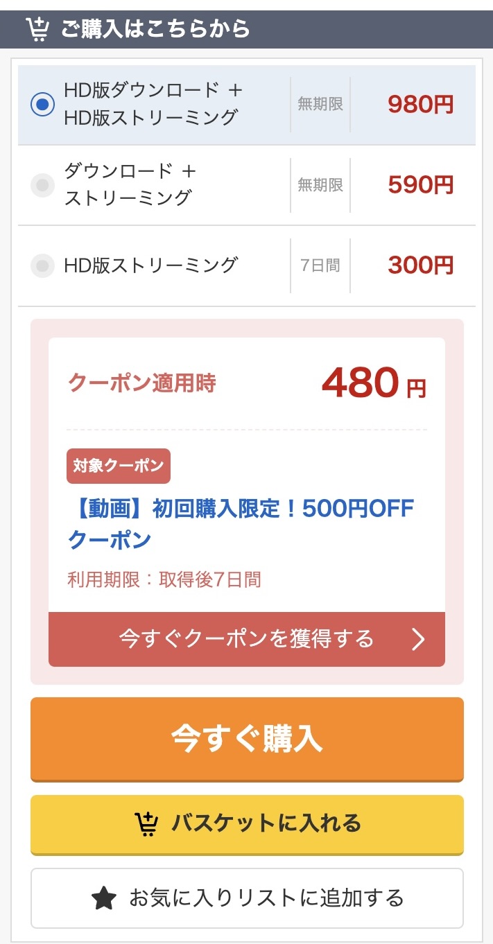 だいふくちゃん(smjx104)水乃なのは