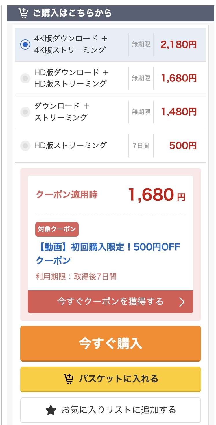 かりん（mfna002）北岡果林