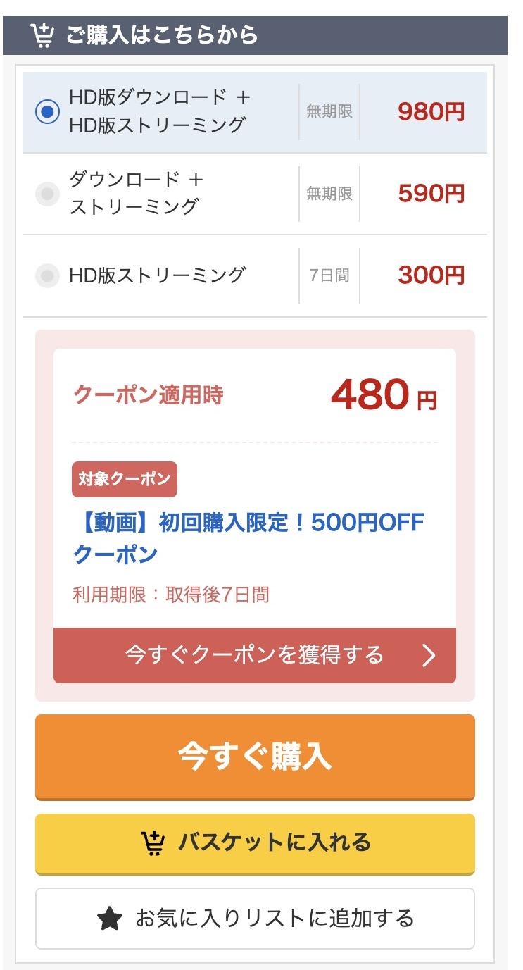 ひかりさん（smjs197）巴ひかり