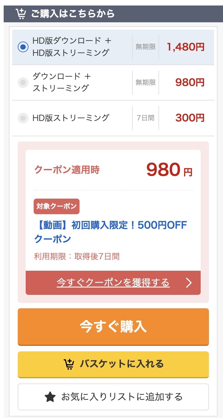 ひなこ(smuk283)松井日奈子