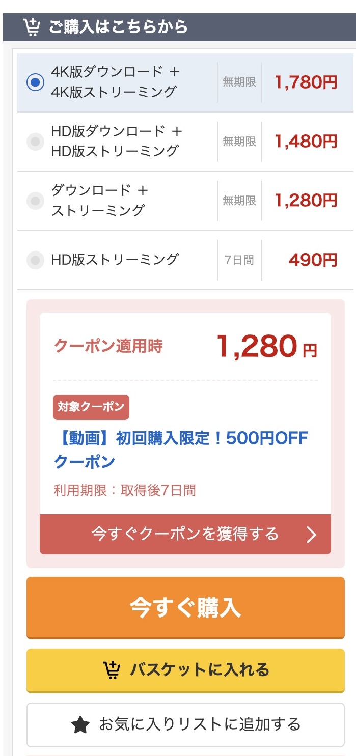 MIINA＆RAMU（gasp003）小野寺舞・西野絵美