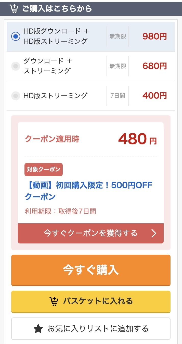 ひかりさん（orecz339）巴ひかり