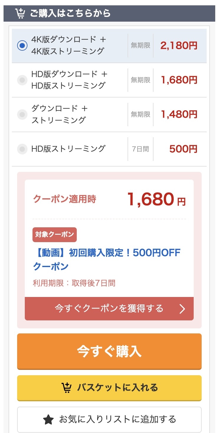 童顔巨乳こなつ(mfcs159)柏木こなつ