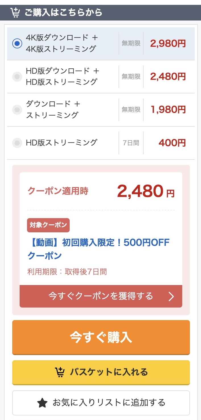 Hちゃん(bskc113)渡来ふう