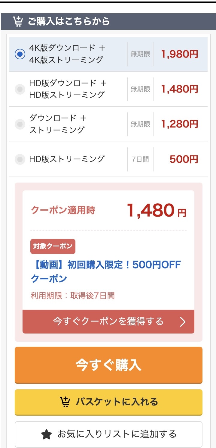 みすず（simo010）小鈴みかん