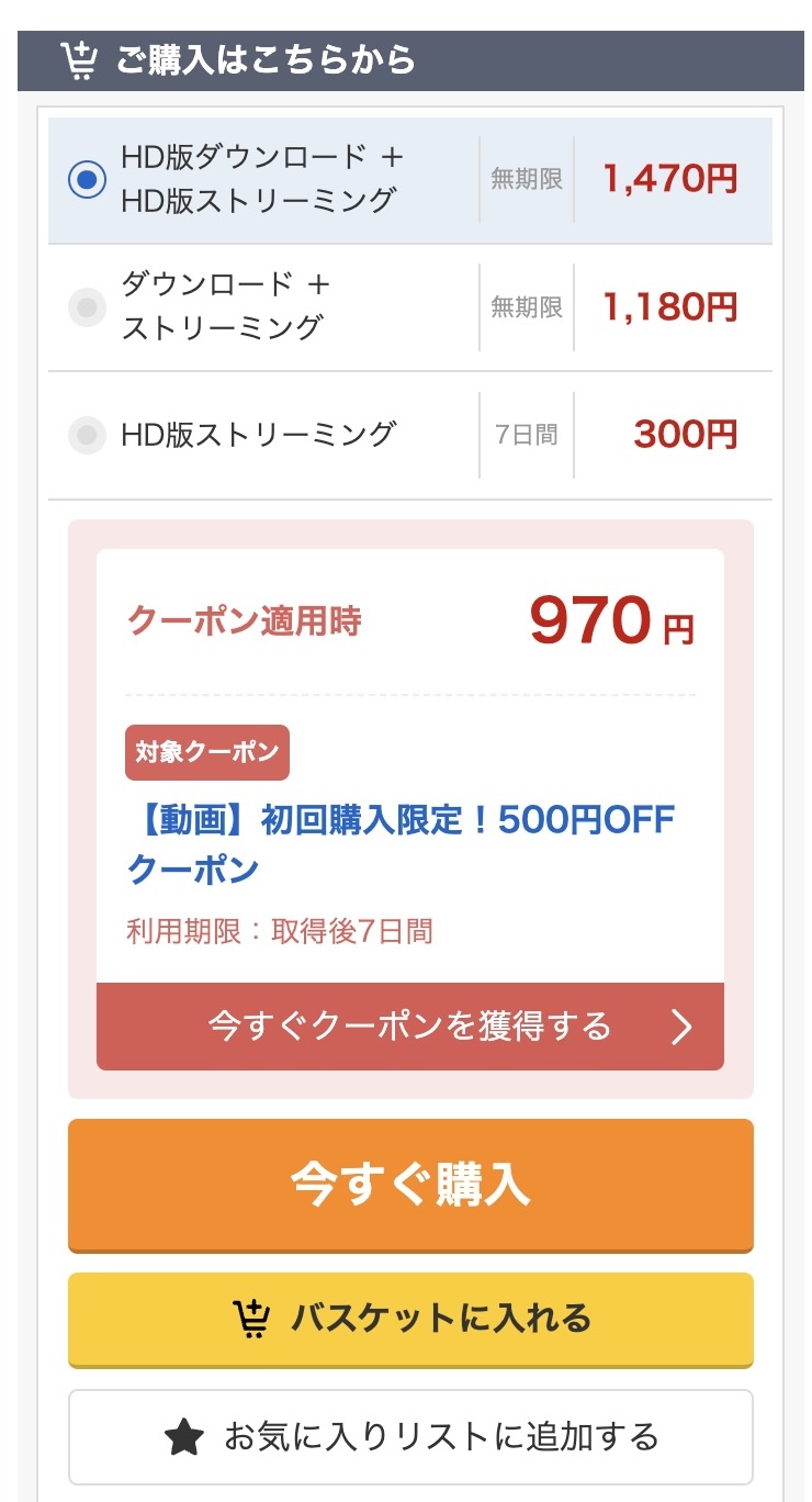 【mird00237】MOODYZファン感謝祭 バコバコバスツアー2024 AV男優発掘&育成スペシャル!! AV男優を目指す素人16名とAV女優16名の1泊2日大乱交ツアー!