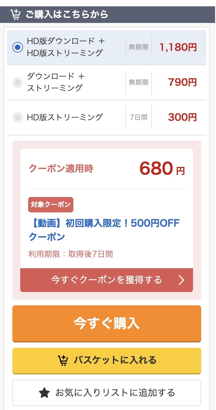 【mukc00077】清楚系地下アイドルと裏営業で繋がるオフパコ乱交撮影会。 推してくれるなら無制限ナマ中出し放題な僕たちの痴女天使様。 北岡果林に出ているAV女優さんのプロフィール