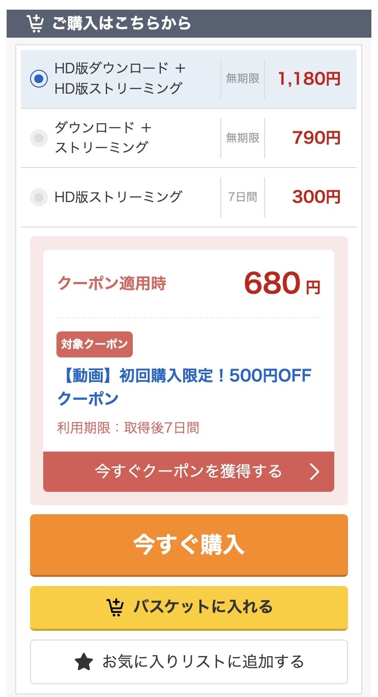 【mukc00073】発情期で盛り中の私立文系女子たち セックスにハマり過ぎてる美少女たちとオフパコ乱交。中出し、汁まみれ、イキまくり。に出ているAV女優さんのプロフィール 皆月ひかる・有馬美玖